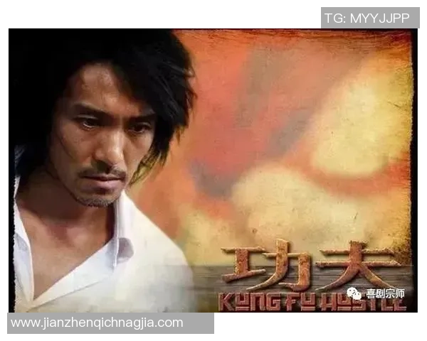 功夫足球星爷寻找队员过程中展现的幽默与热血精神 功夫足球星爷寻找队员过程中展现的幽默与热血精神