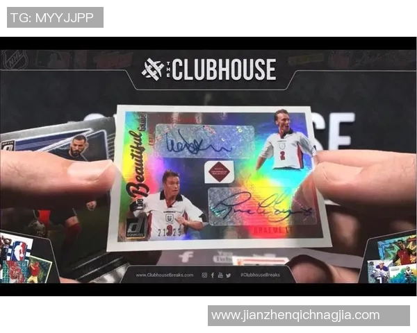 巨星球星卡足球队包全面升级 精美设计与珍藏价值完美结合 巨星球星卡足球队包全面升级 精美设计与珍藏价值完美结合