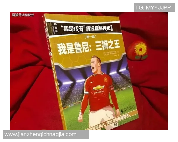 独在异乡的足球球星们：他们如何在异国他乡书写传奇人生