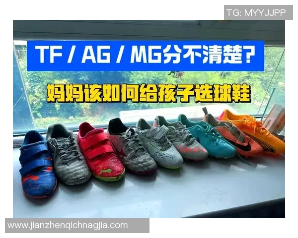 球星专属定制足球鞋价格大全及购买指南