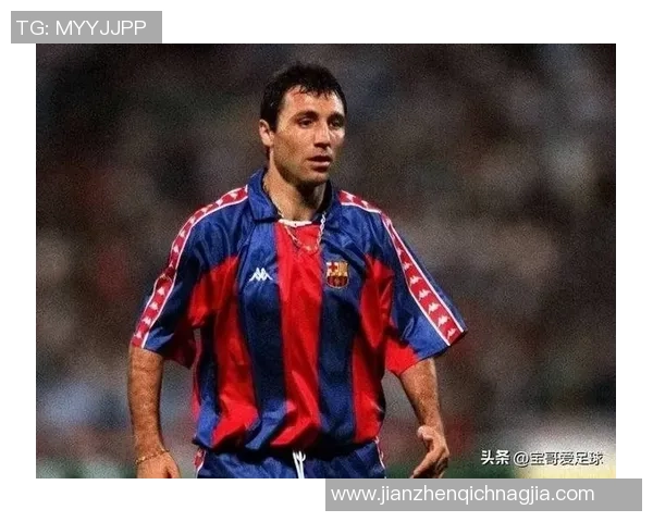 足球史上第一位球星是谁 他的传奇地位如何影响了世界足坛