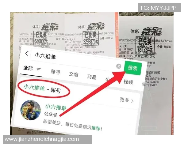 足球星期四赛事预测全面分析 助你精准掌握最新比分走势