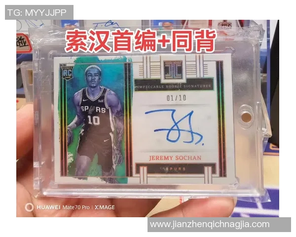 足球球星卡换卡活动全解析 如何通过交换球星卡提升收藏价值和乐趣